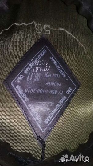 Фуражка,шевроны различных ведомств