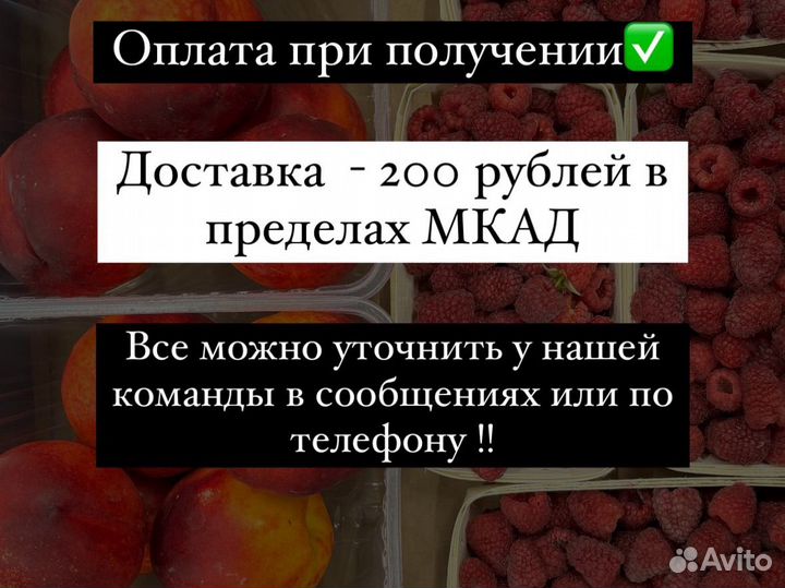 Ягодный дессерт голубика малина нектарины