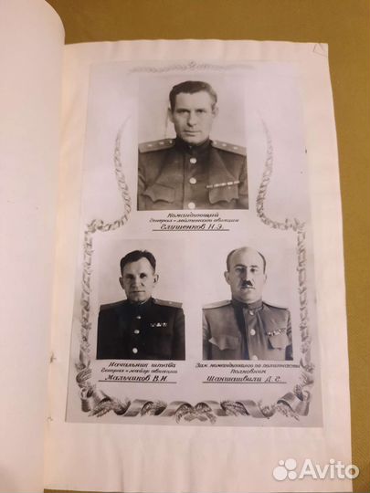 История ввс Закавказского фронта и округа