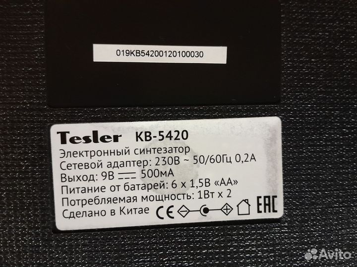 Синтезатор tesler