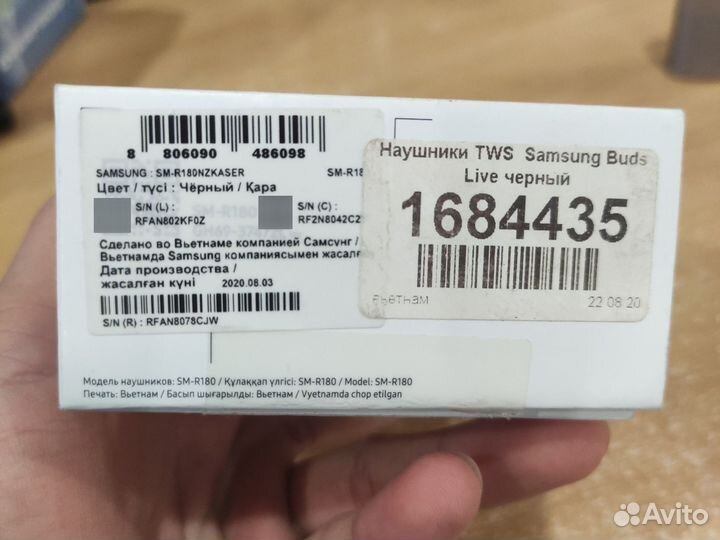 Twssamsung Galaxy Buds Live