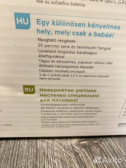 Новый Шезлонг Fisher-Price Плюшевый щенок