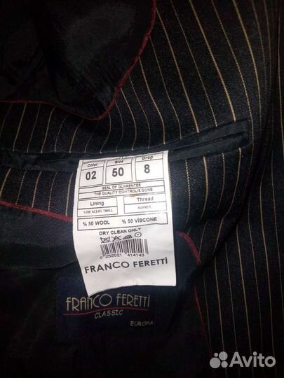 Костюм мужской