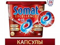 Somat Excellence капсулы для посудомоечных машин