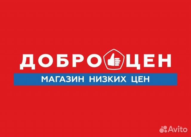 Продавец-кассир
