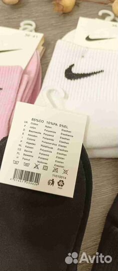 Носки nike женские