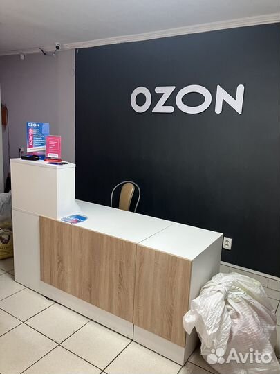 Пункт выдачи ozon