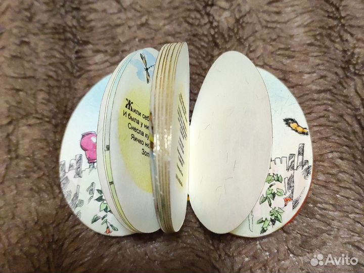 Миниатюрная книга Курочка Ряба