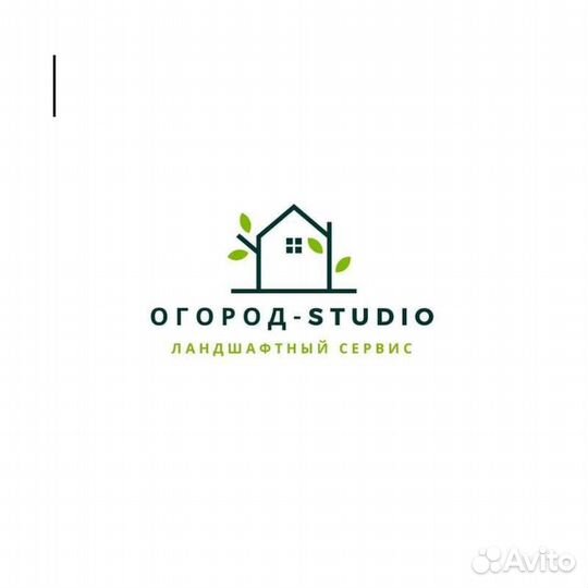 Подсобник разнорабочий