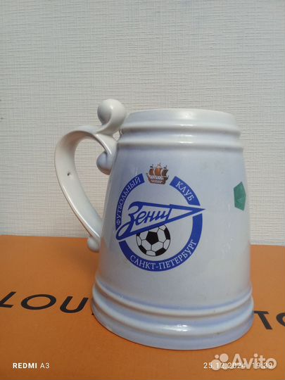 Кружка Зенит 2007