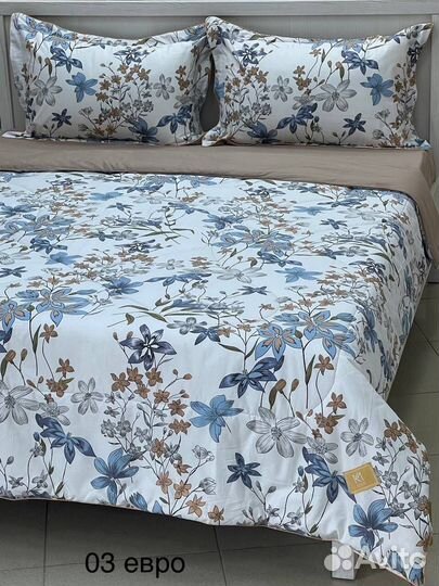 Постельное белье