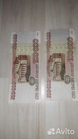 Старые бумажные деньги