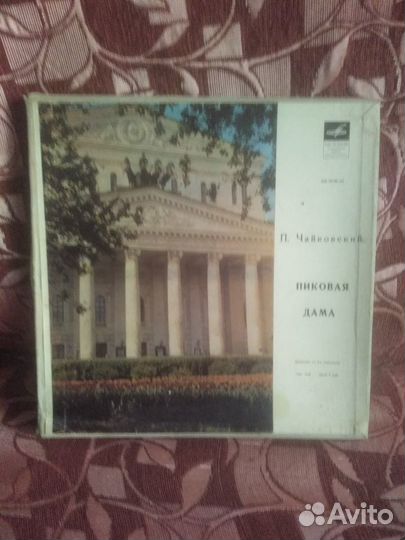 Грампластинки