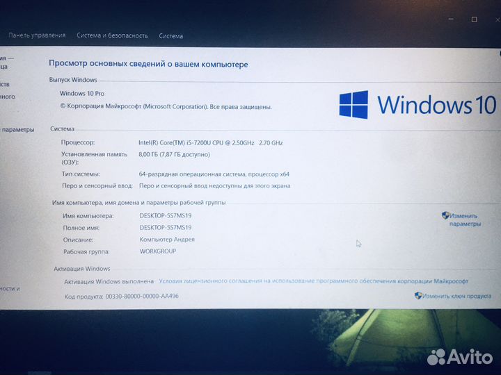 Acer Aspire E5-575 series