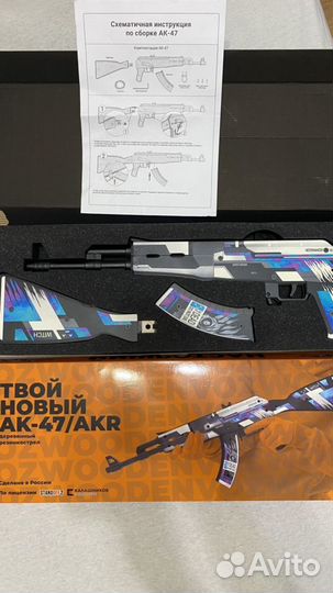 Деревянный резинкострел ак-47 калашников