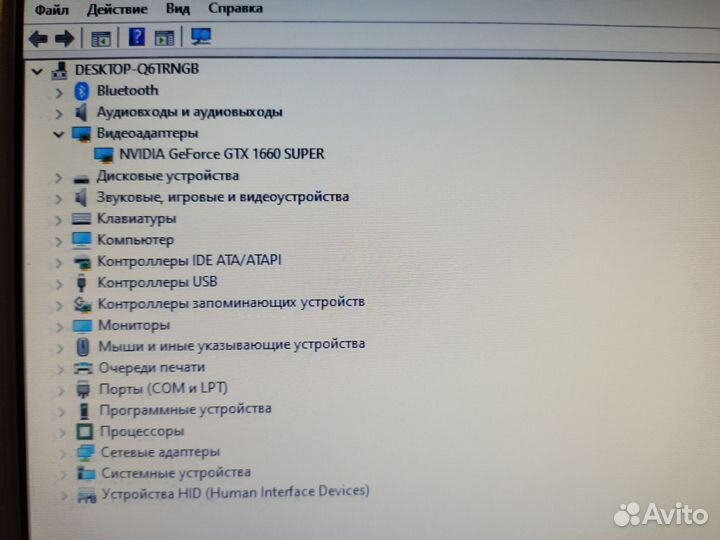 Компьютер в сборе