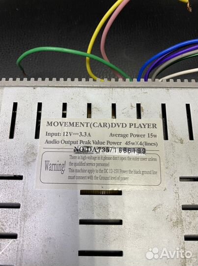 Pioneer Магнитола автомобильная с выездным экраном