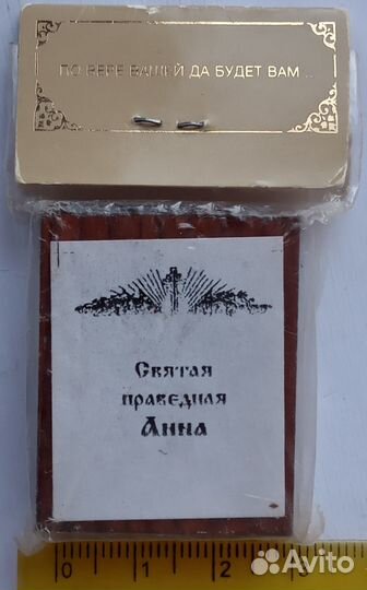 Икона миниатюрная (4х3 см), икона с листиком оливы
