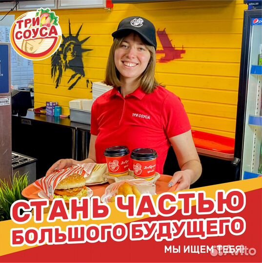 Администратор-кассир (можно без опыта)