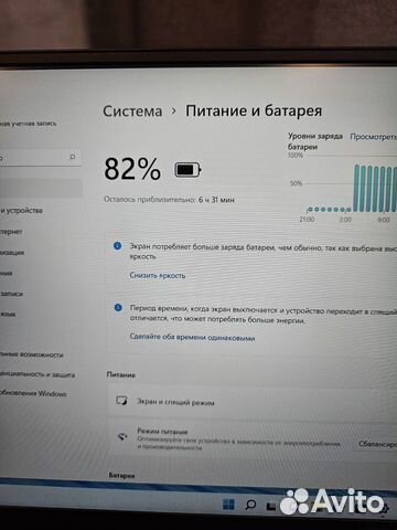 Huawei D15 Ryzen 5 3500 8 ядер 8Gb/256SSD/2Gb