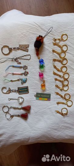 Брелок для ключей