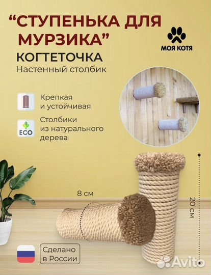 Продам гамак, ступеньки для кота