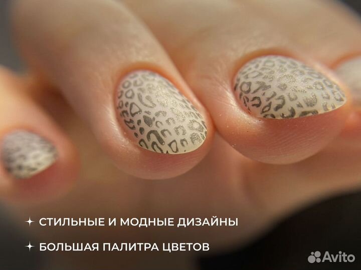 Маникюр, педикюр, наращивание ногтей