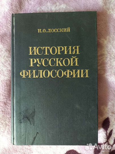 Кремлевские тайны