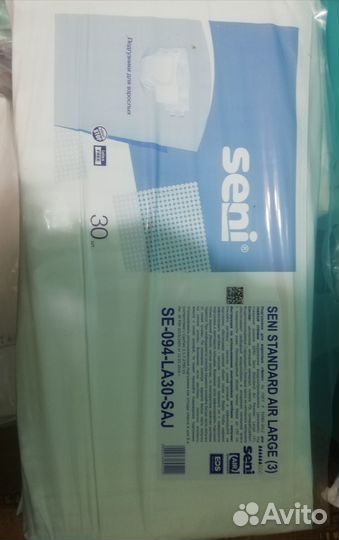 Памперсы для взрослых l 30 шт в упаковке