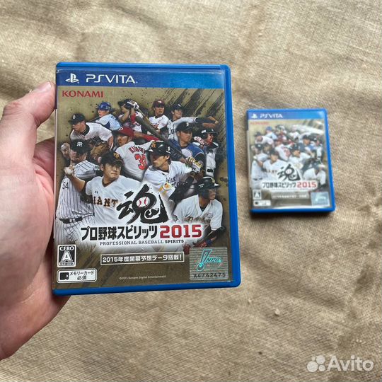 Pro Yakyuu Spirits 2015 for PS Vita