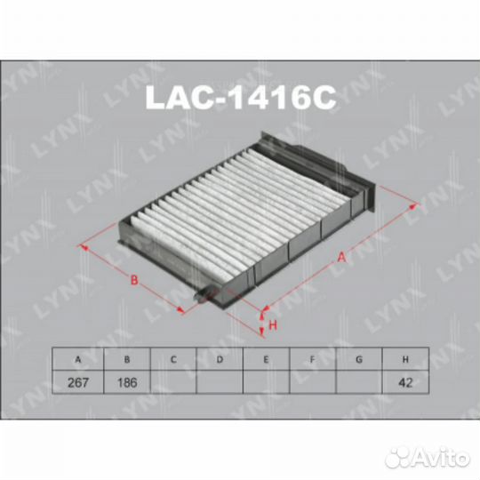 Lynxauto LAC-1416C Фильтр салона угольный