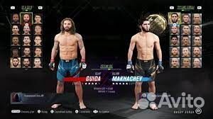 UFC 4 PS4/PS5 Курган