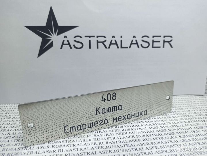 Жетоны, VIN наклейки, шильдики, отличит. планки