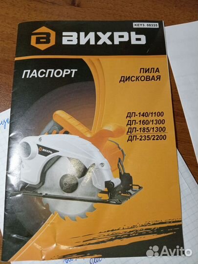 Мотоблок бу Каскад, инструмент строительный