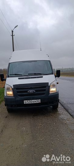 Грузо/пассажирские перевозки