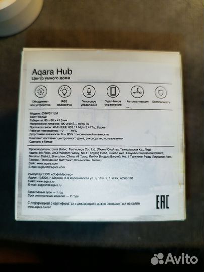 Центр умного дома aqara hub mzhwg11lm