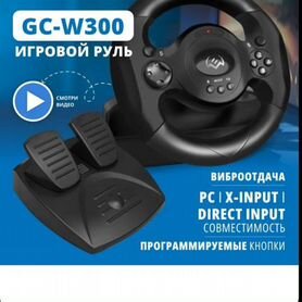 Игровой руль с педалями для пк