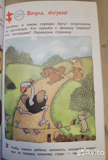 Детская книга