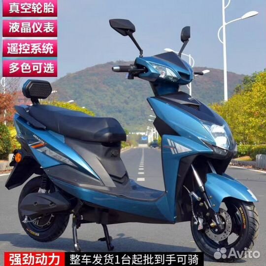 Электроскутер Ростов-на-Дону