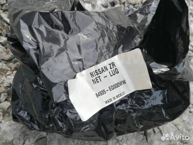 Сетка багажника 100х130 см ниссан Х-трейл