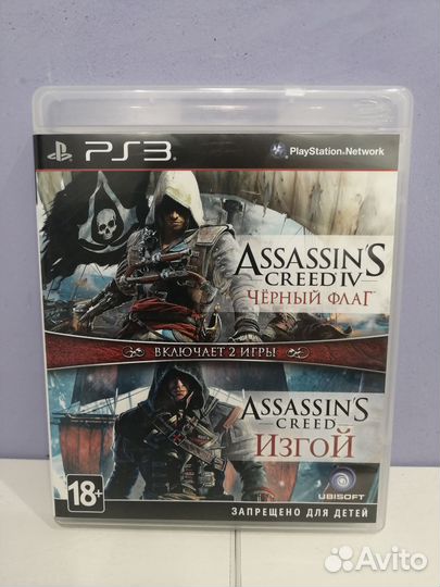 Assassins creed чёрный флаг + изгой ps3