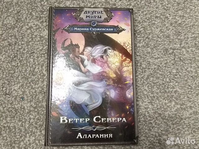 Я тебя рисую суржевская читать