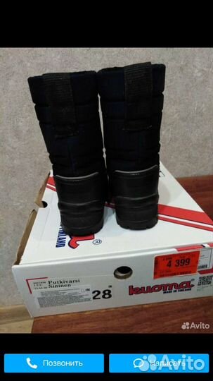 Kuoma,путкиварси размеры 26,28,30,33,35,37