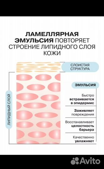 Крем для тела moist vanted openface
