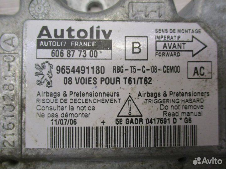 Эбу подушки безопасности Peugeot 307 1.6 2006