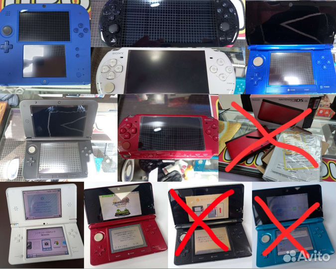 Nintendo 3ds/3ds XL/DS/DS lite/DSi/DSi XL/Psp/Vita