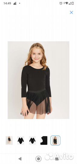 Юбка для гимнастического купальника р.134-140