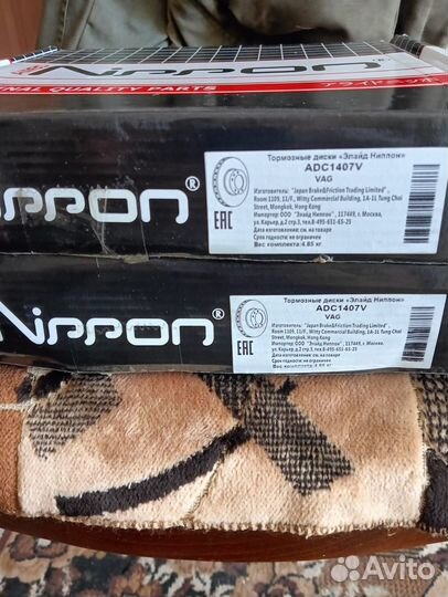 Тормозные диски