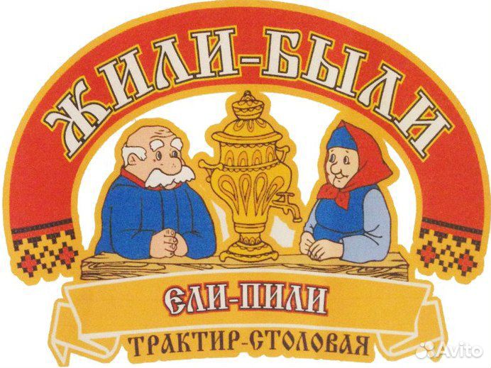 Кухонный рабочий / мойщик(ца) посуды