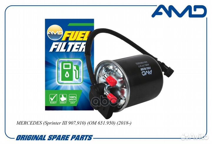 Фильтр топливный AMD.FF377 AMD